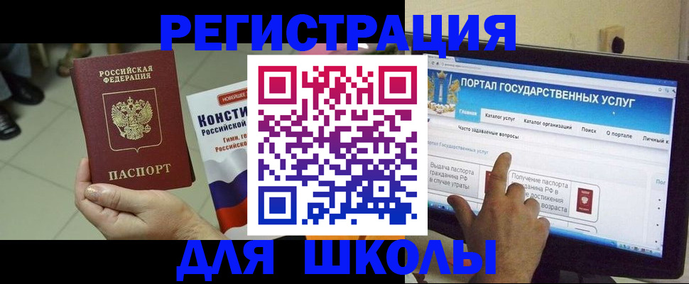 пропишу в квартире в Бронницах